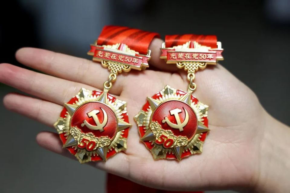 黄冈最新50年纪念章回收价值方法分析(最方便真实的黄冈50年纪念章价值多少钱方法)